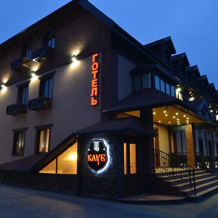 Citadel Hotel Myla Exterior foto